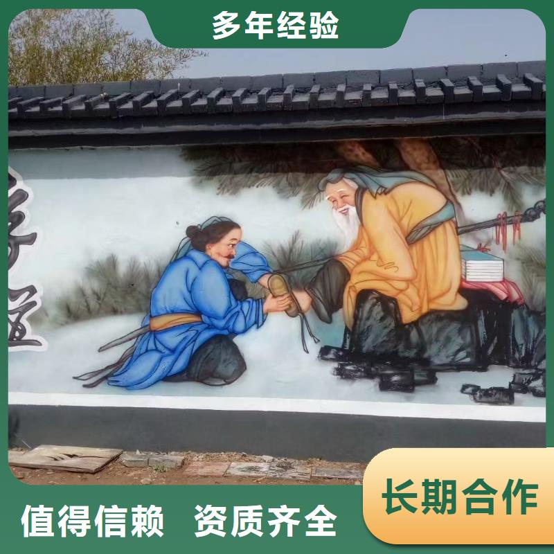 陵水县墙面美化彩绘手绘墙绘画公司