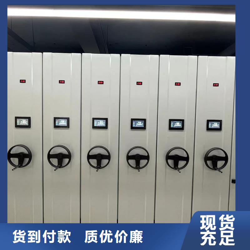 档案密集柜支持定制