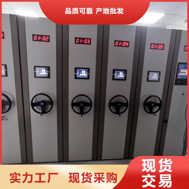 密集架售后完善
