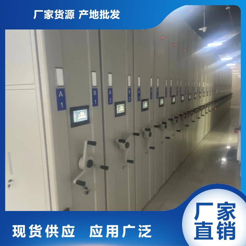 档案密集柜批发零售