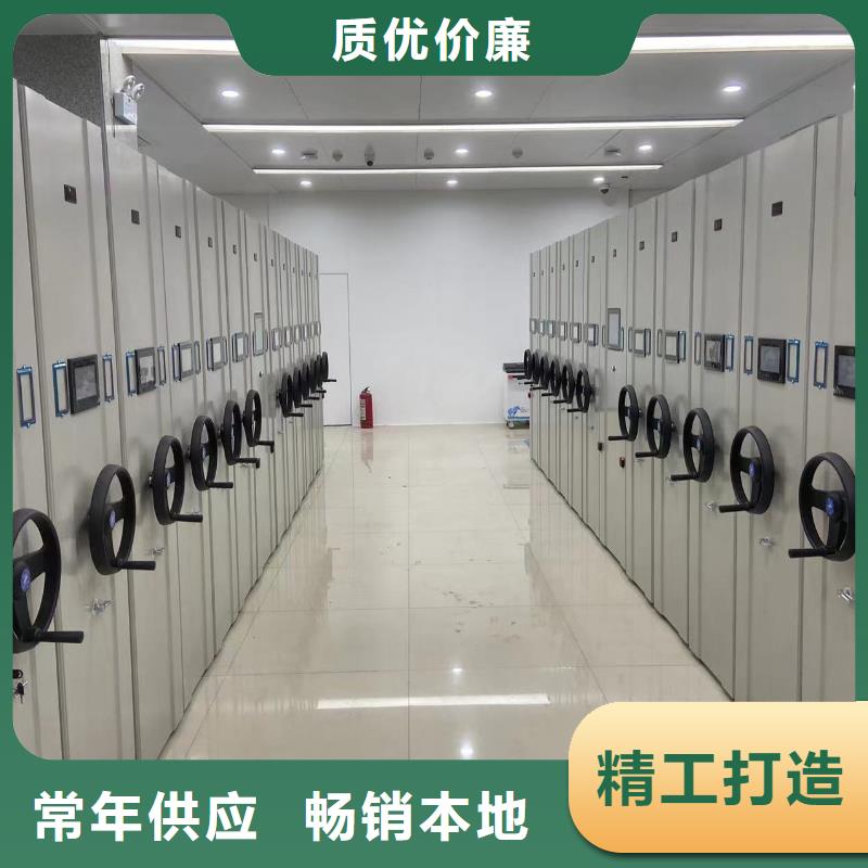 档案密集柜批发零售