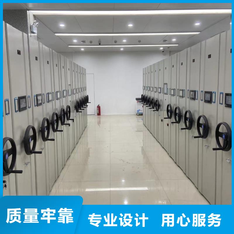密集架售后完善