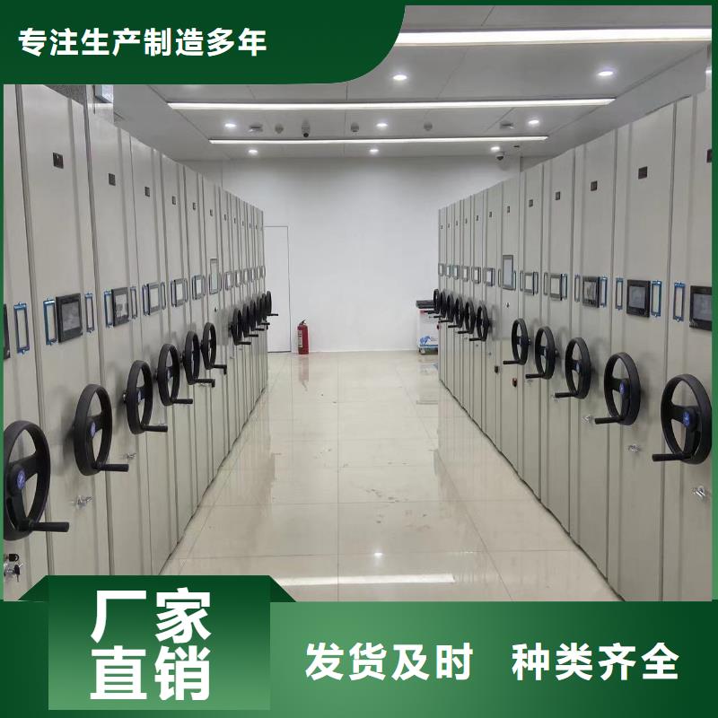 档案存放便利柜支持定制