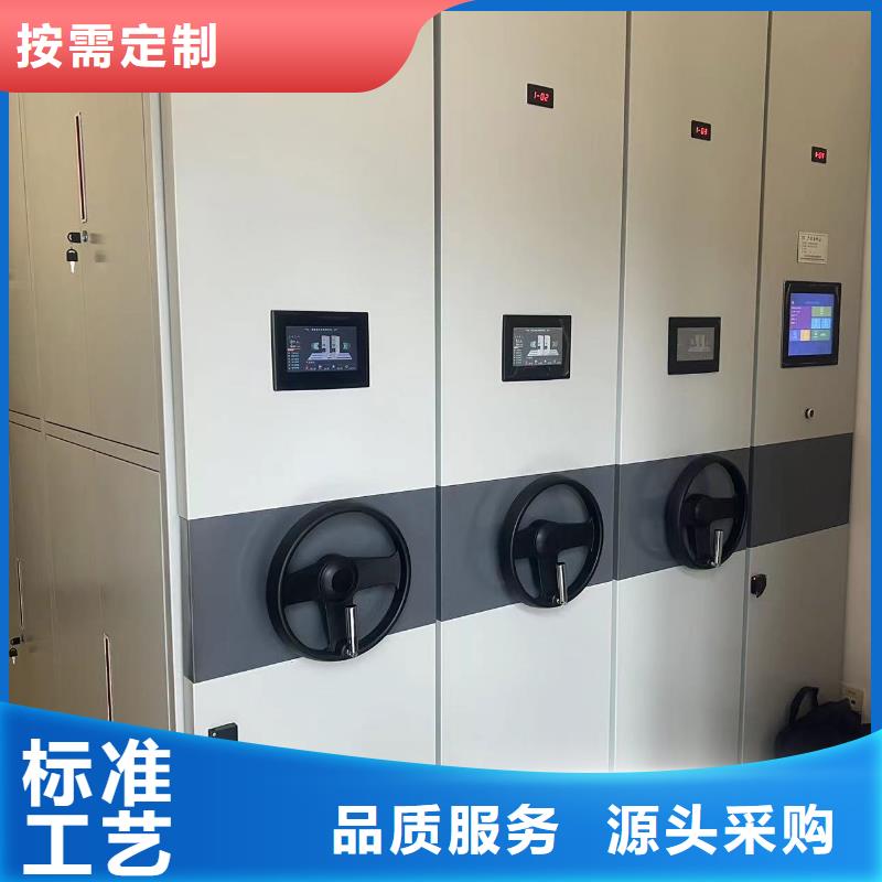 移动资料柜免费咨询