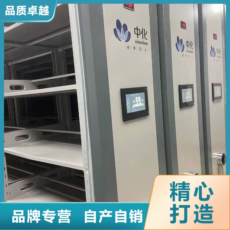 手摇密集柜密集架源头厂家