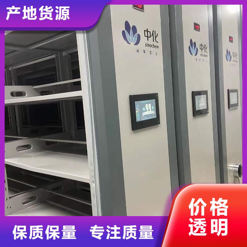 档案存放便利柜支持定制