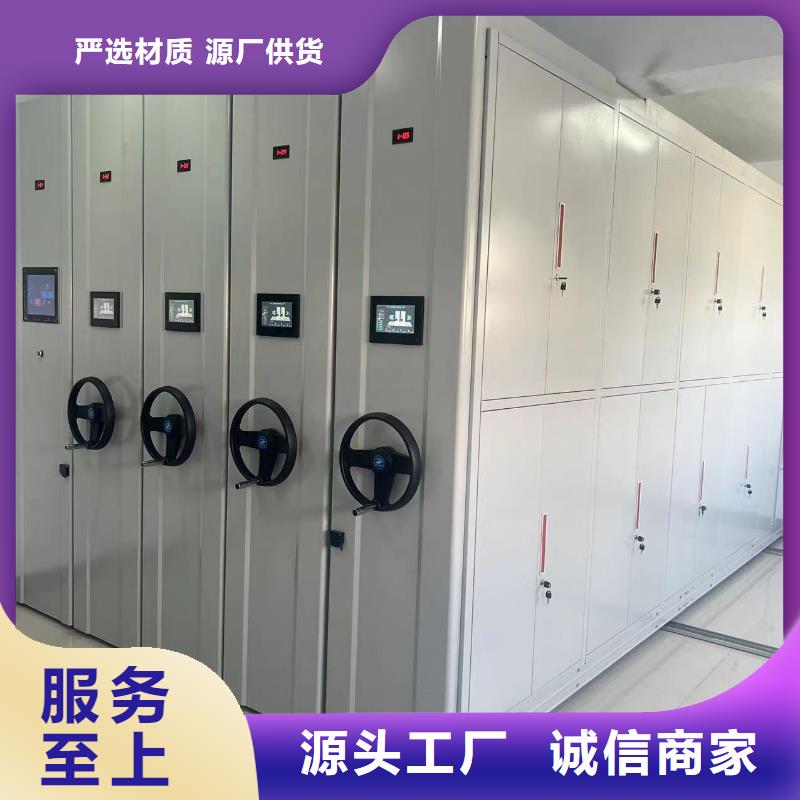移动资料柜免费咨询