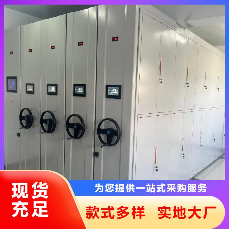 手摇密集柜密集架源头厂家