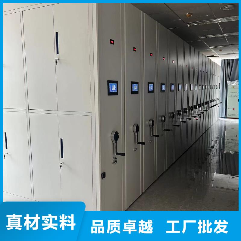 全封闭移动密集柜节能