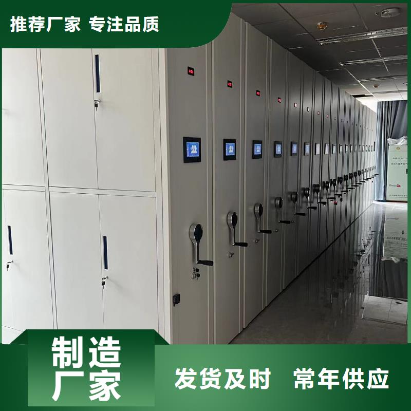文件资料架按需定制