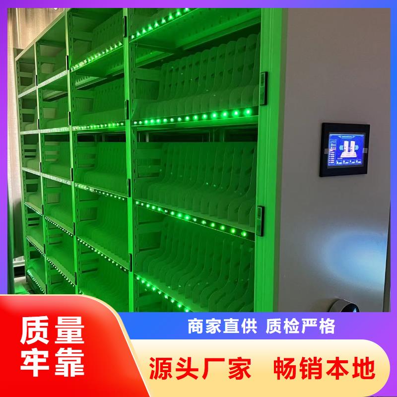 移动资料柜免费咨询