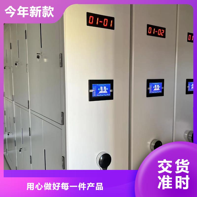 双面档案架按需定制