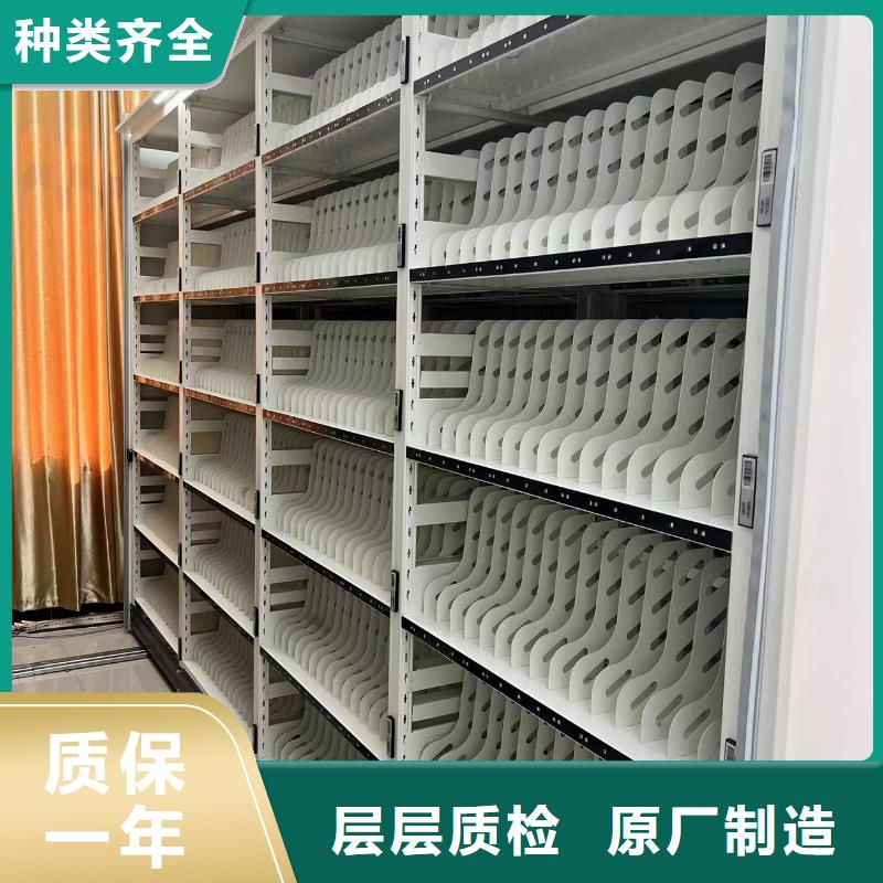双面档案架节能简约