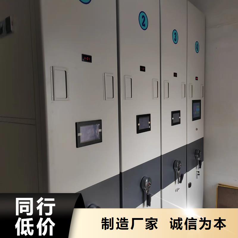 档案密集柜无中间商