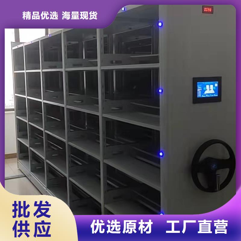 移动资料柜免费咨询