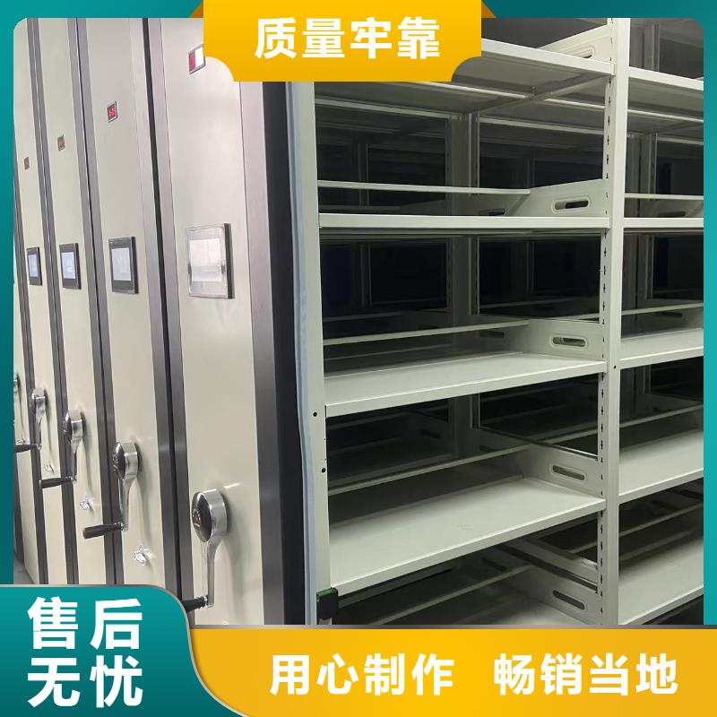 密集架批发零售