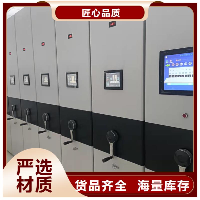 档案密集柜批发零售