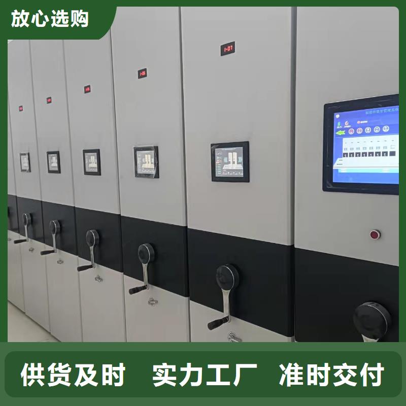 智能密集柜直销价格