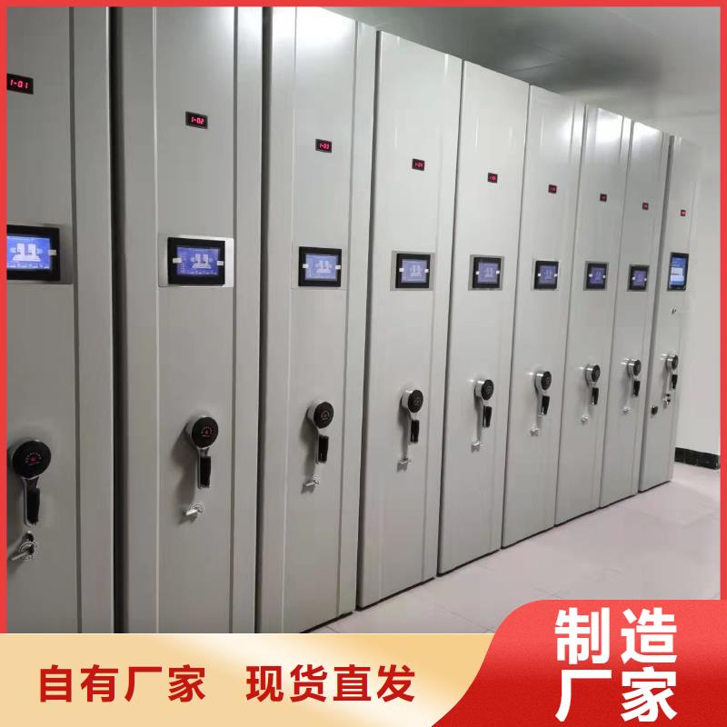 智能密集架质优价廉