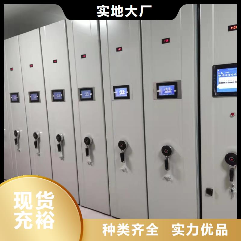 档案密集柜无中间商