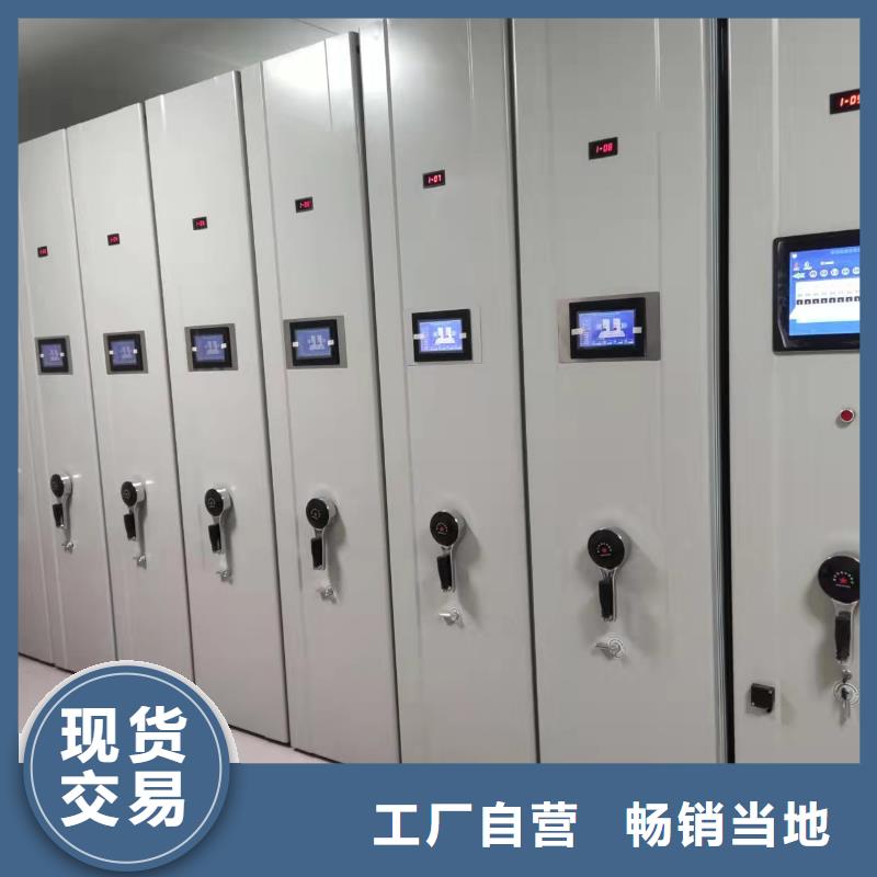 智能密集柜直销价格