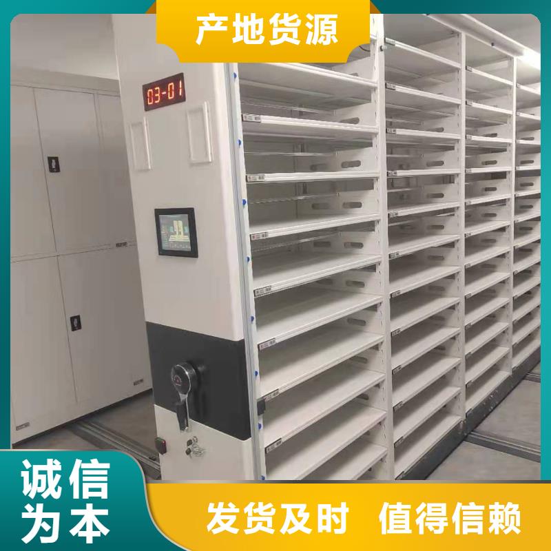 移动资料柜免费咨询