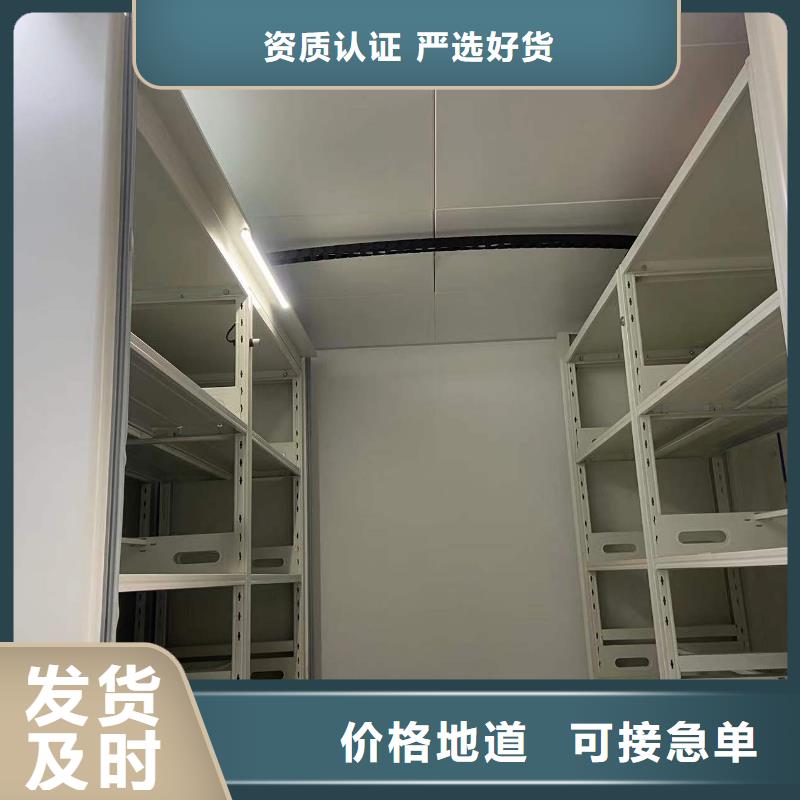 维吾尔自治区档案密集柜售后完善
