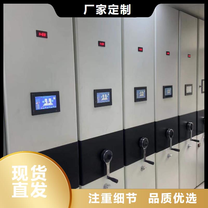 移动资料柜免费咨询