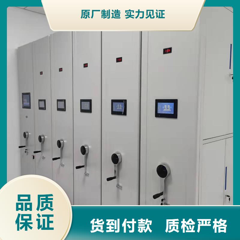 移动资料柜支持定制