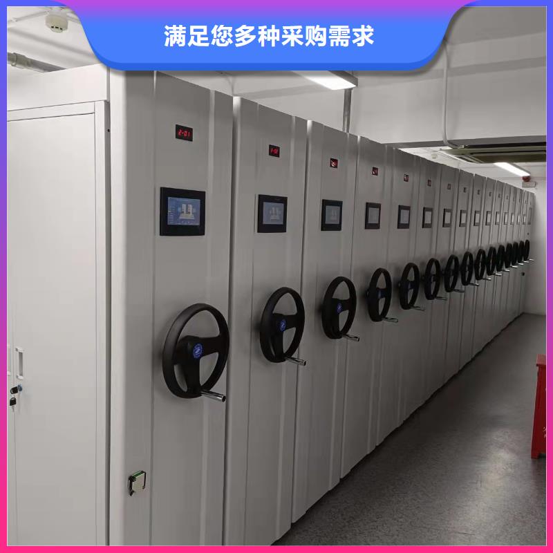 书架节能