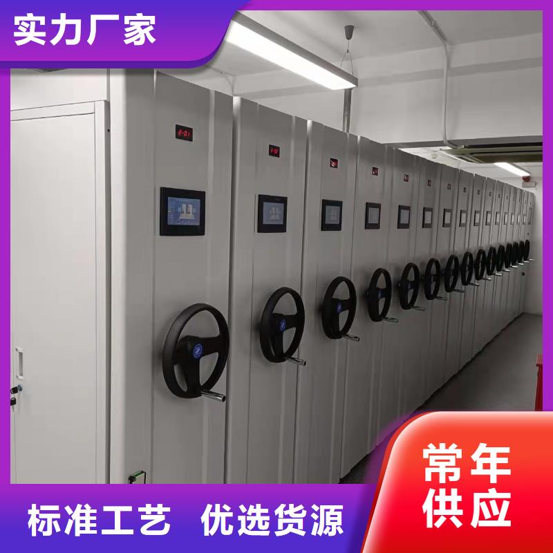 档案密集柜支持定制