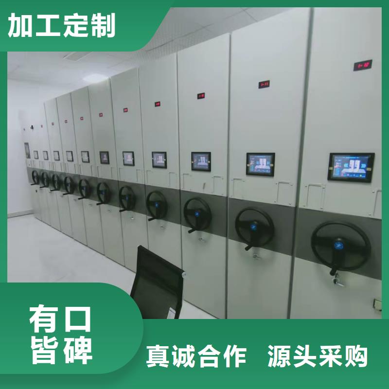 维吾尔自治区档案密集柜售后完善