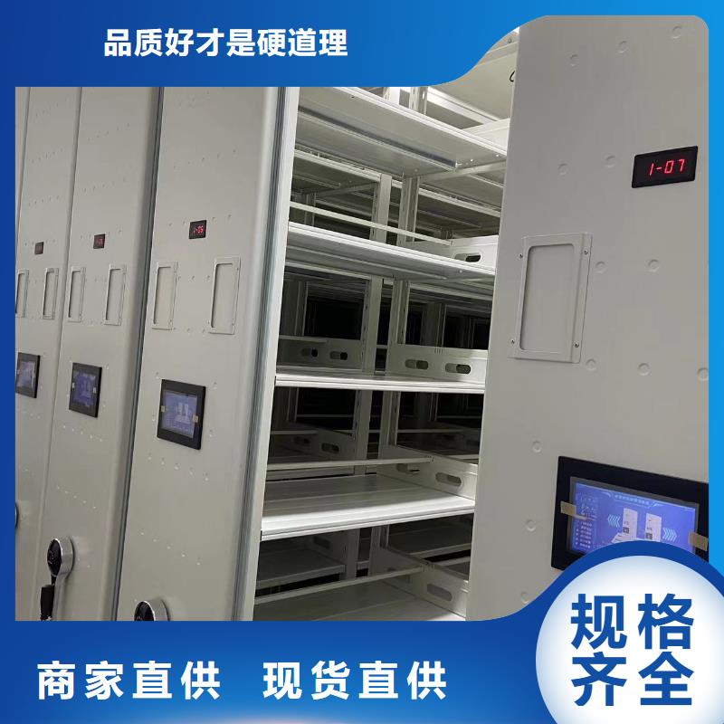密集架售后完善