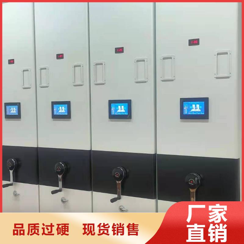 密集柜批发零售