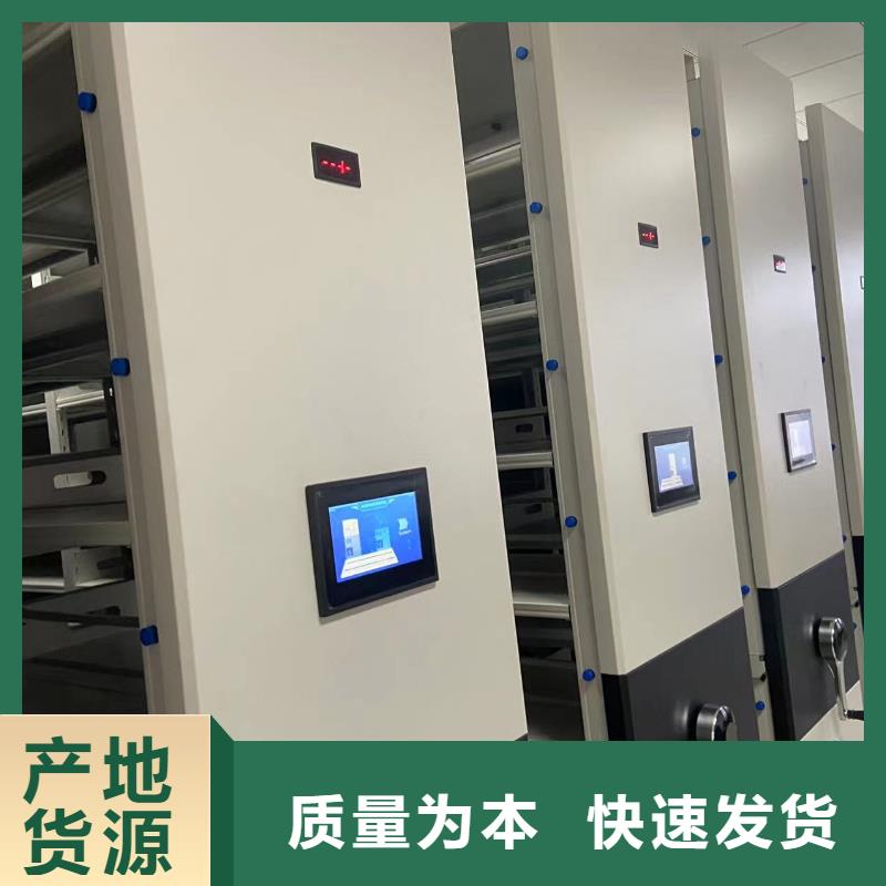 档案密集柜批发零售