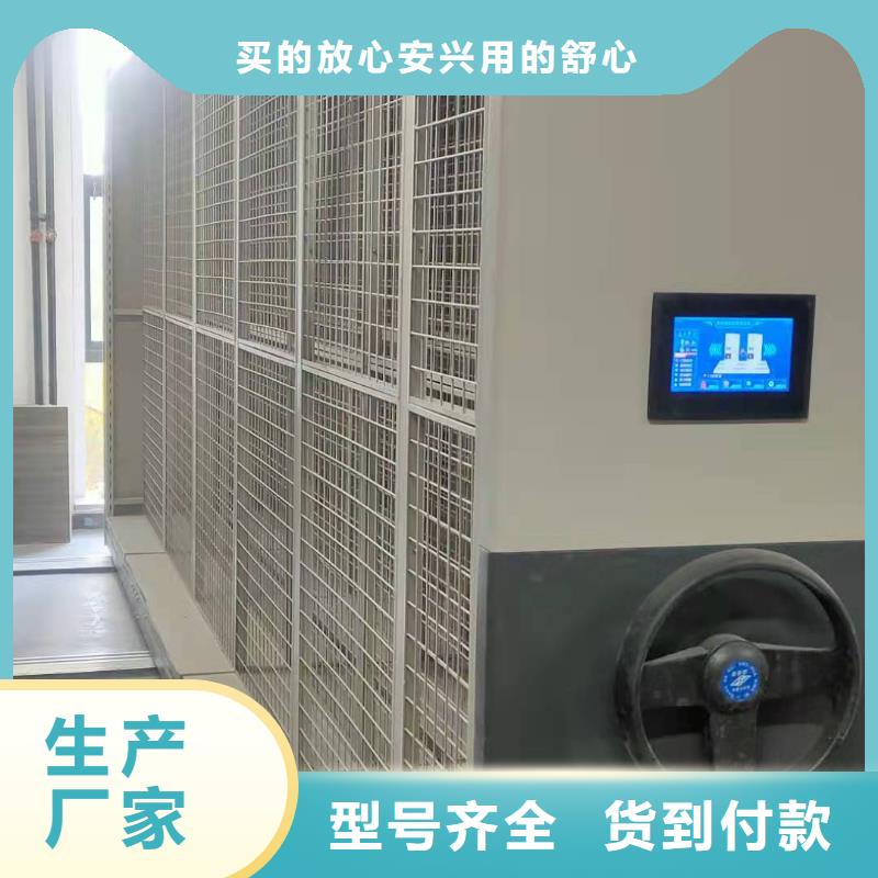 移动资料柜免费咨询