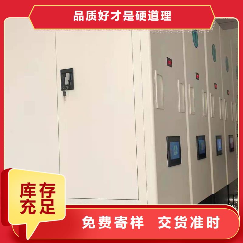 书架节能
