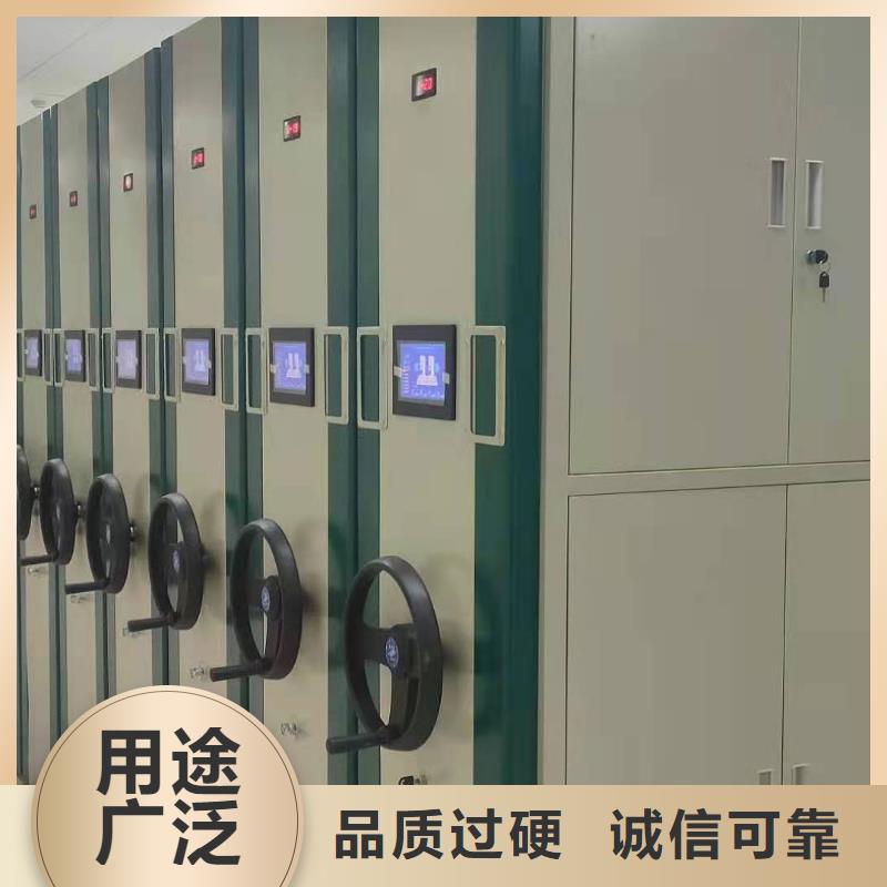 移动资料柜免费咨询