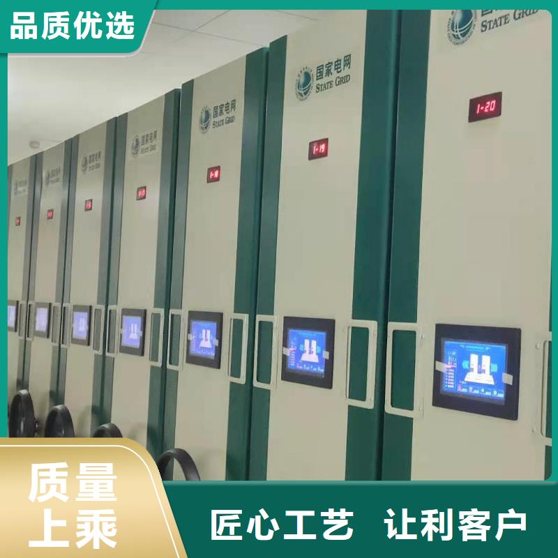 移动资料柜免费咨询
