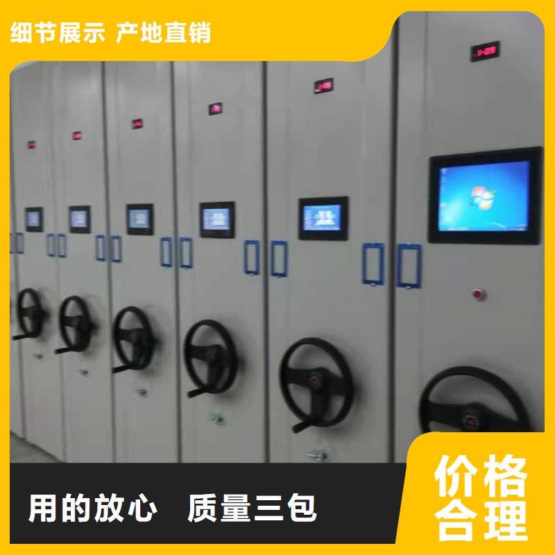 密集架售后完善