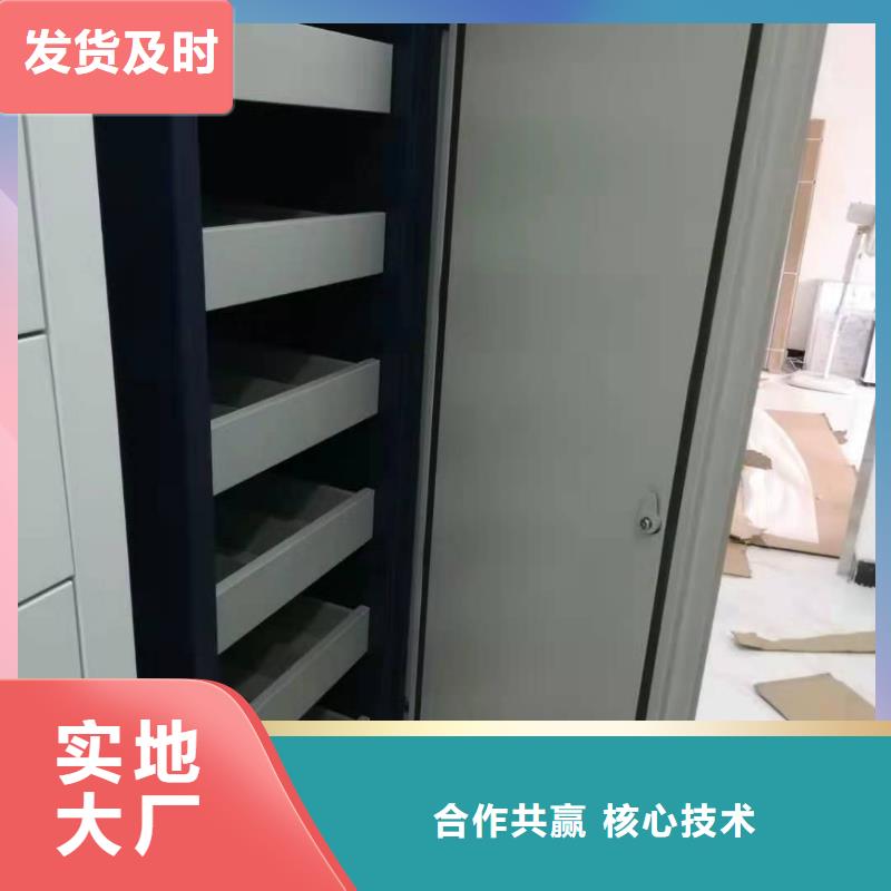 全封闭移动密集柜按需定制