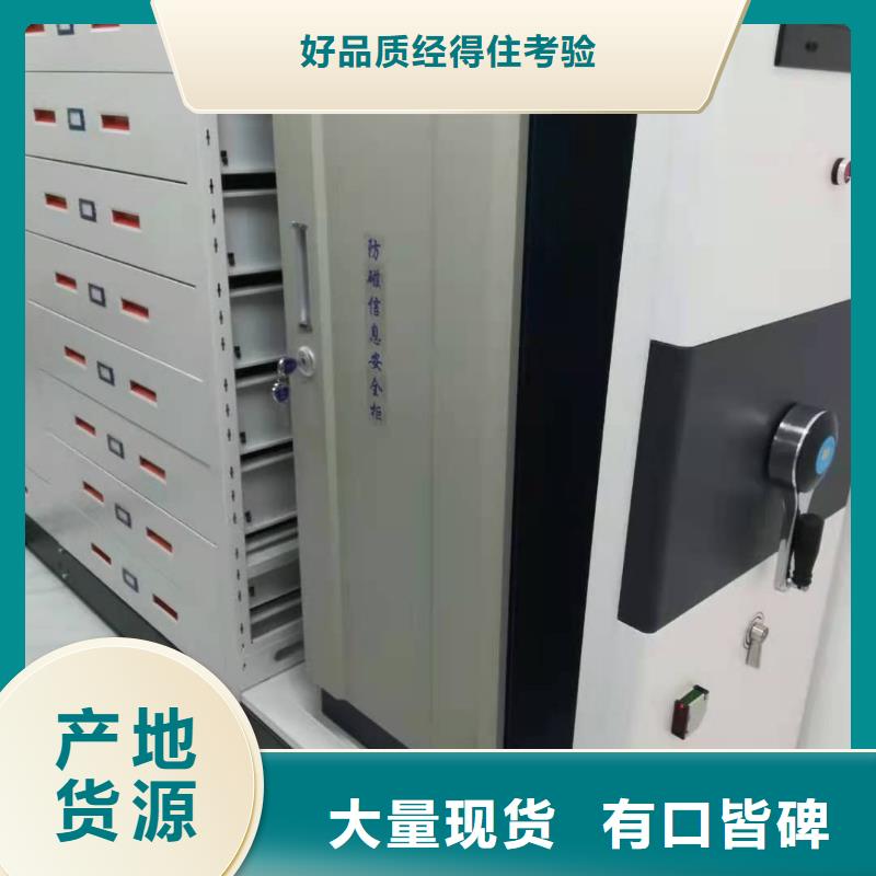 手摇密集柜密集架源头厂家