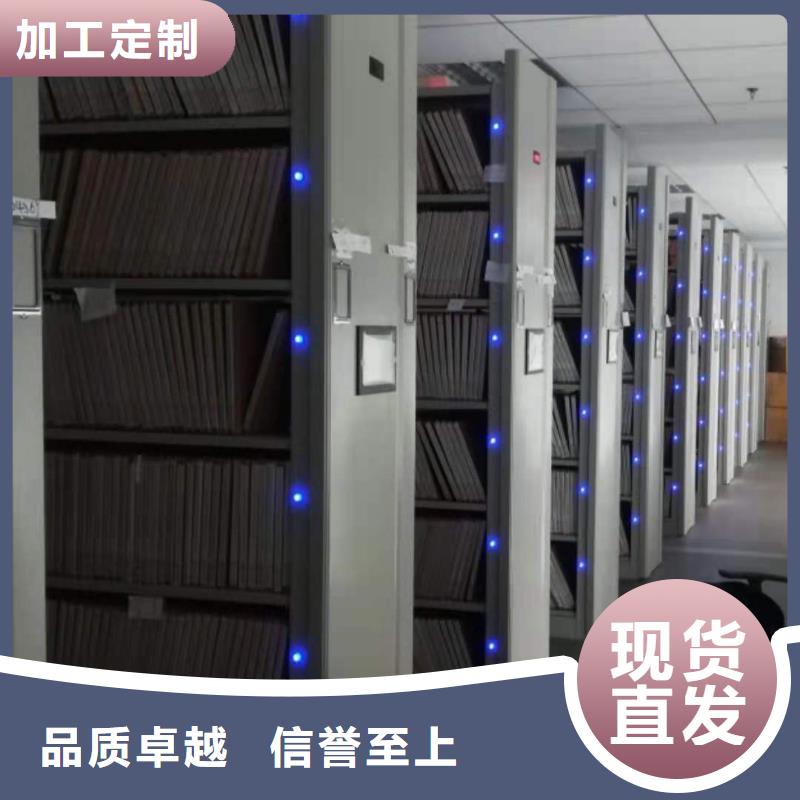 档案密集柜按需定制