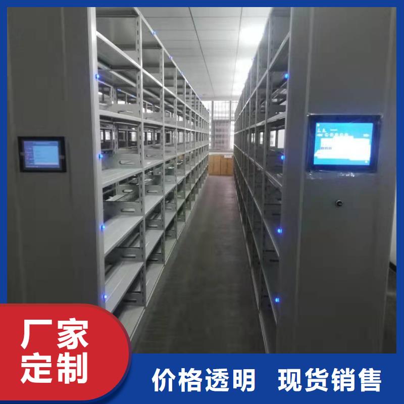 密集架售后完善