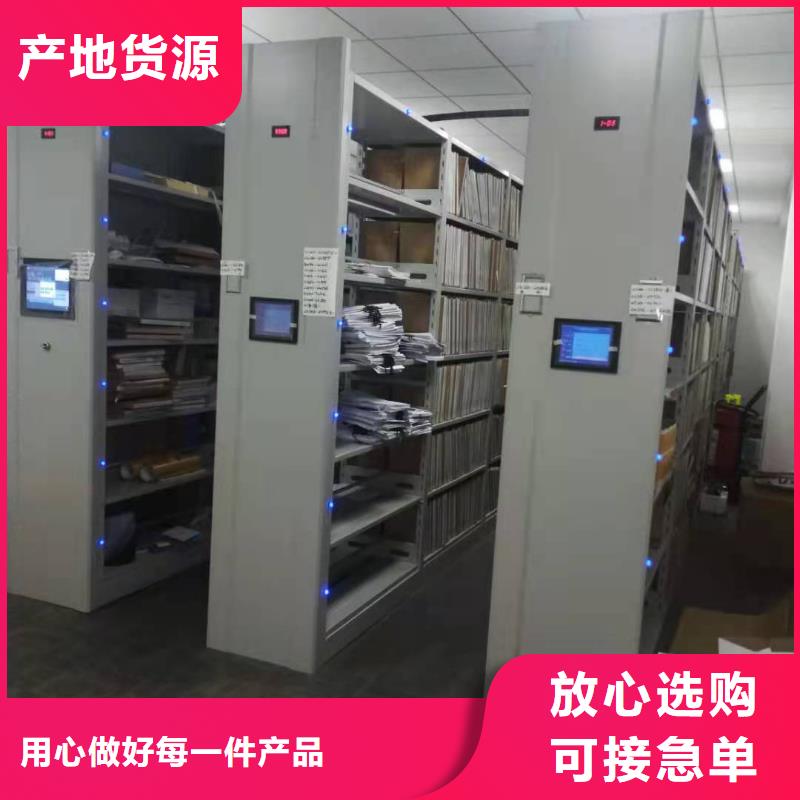 密集架售后完善