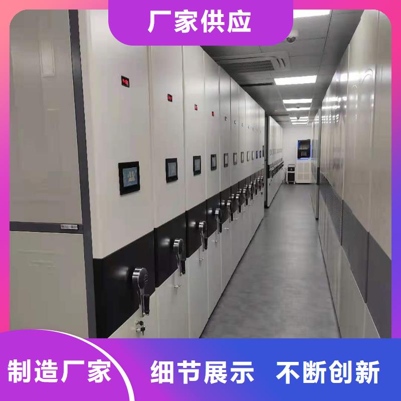 移动资料柜免费咨询