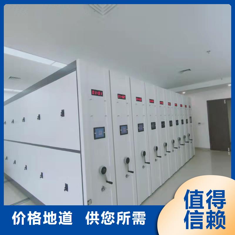 智能密集架直销价格