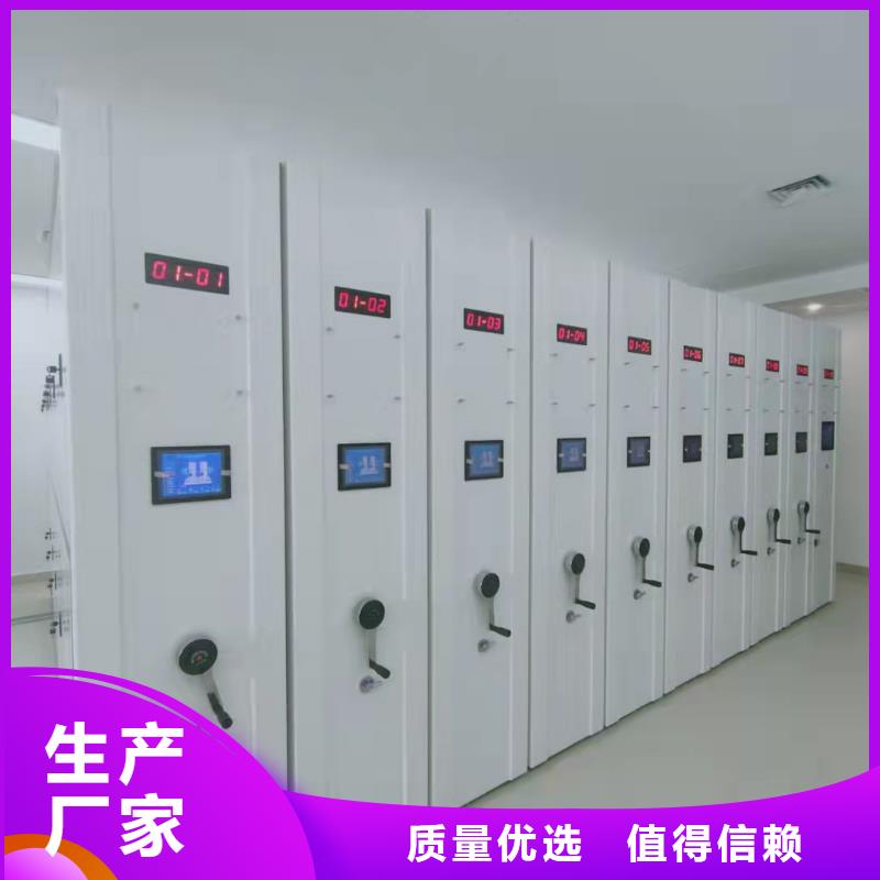 档案存放便利柜全国发货
