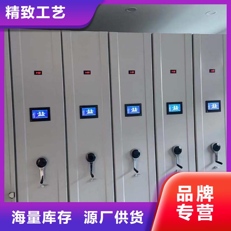 档案密集柜无中间商