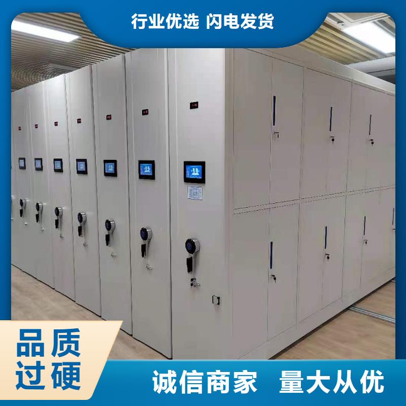 档案存放便利柜支持定制